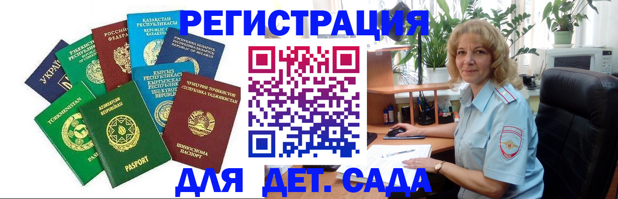 временная регистрация госуслуги в Нижних Сергах